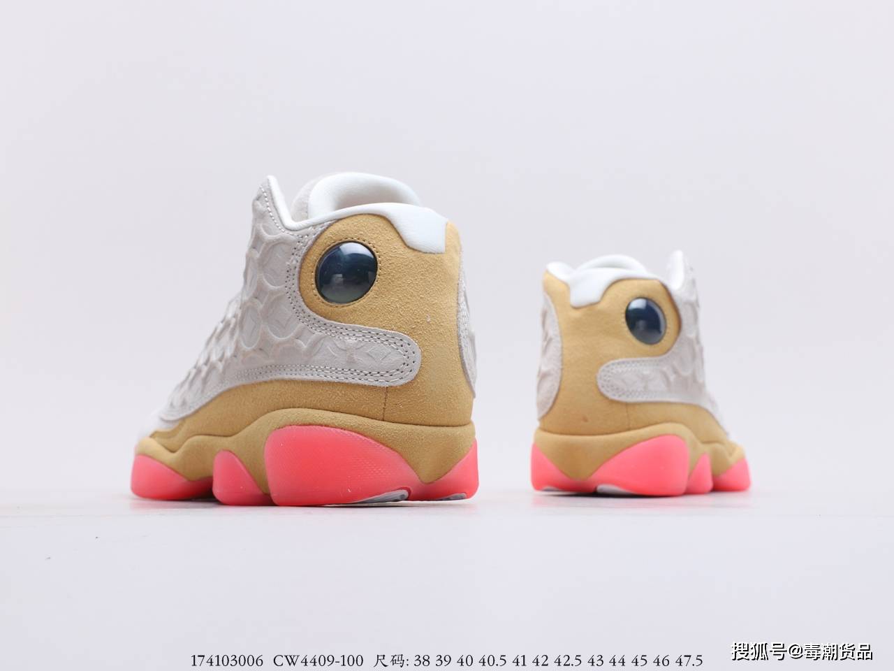 属于鼠年的乔丹鞋aj13铜钱分享测评