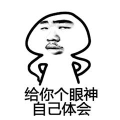 搞笑gif:在老師眼皮底下吃東西,膽子也是很大._笑話