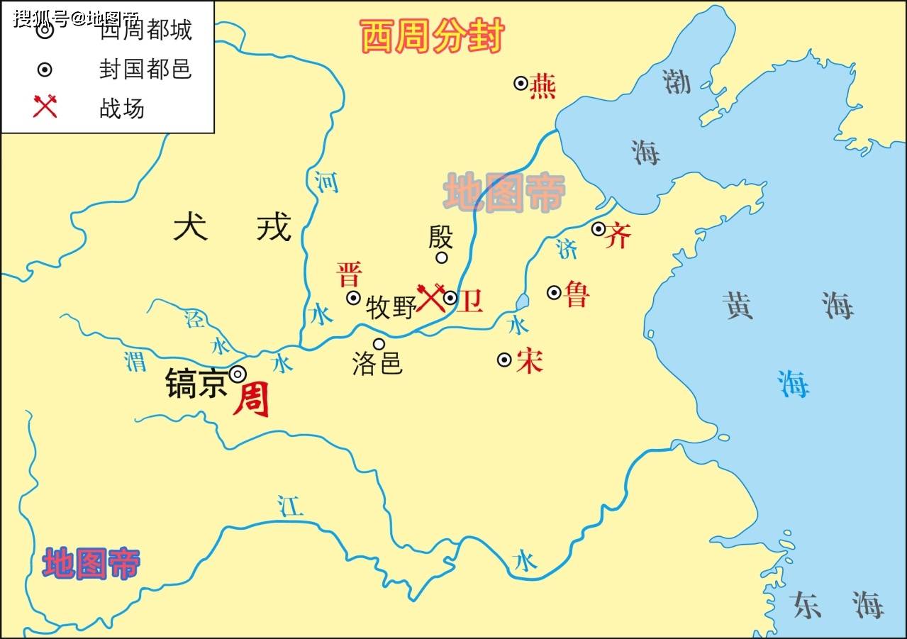 西周行政区划图片