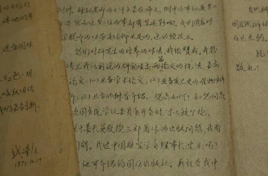 原创科学家钱学森96分试卷走红网络专家汉字工整写出书法艺术美