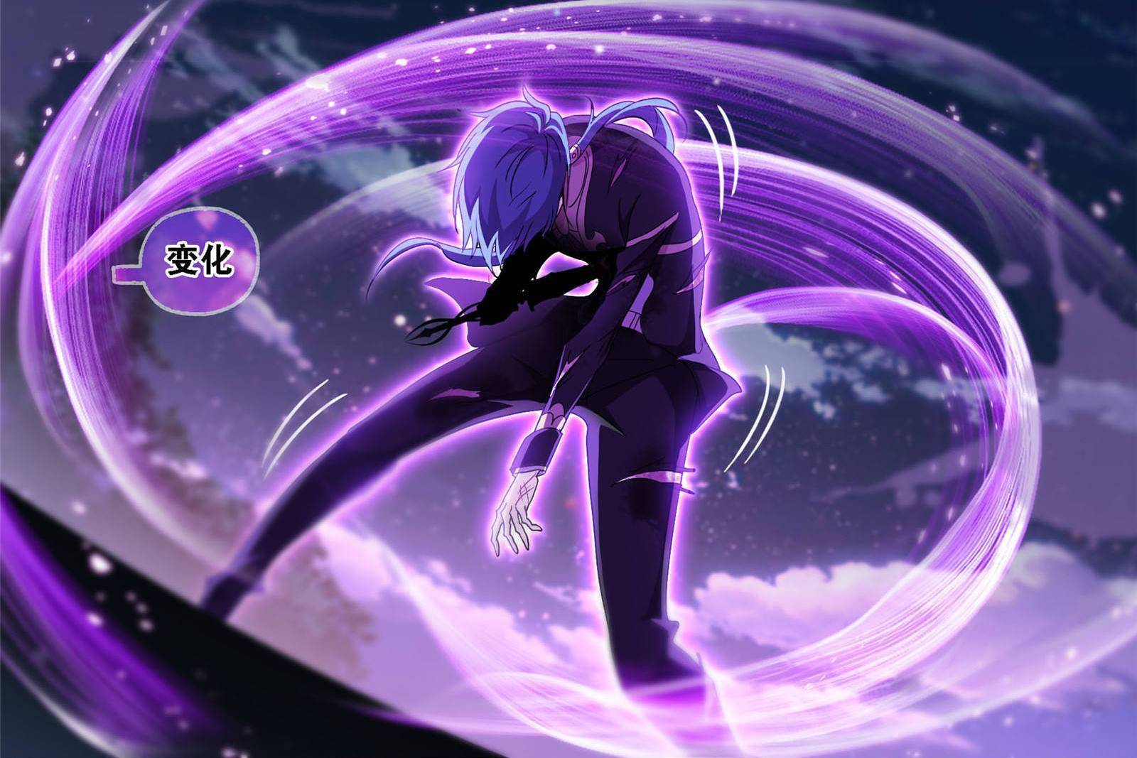 斗罗漫画719话唐三堕入悲伤情绪中阿银的魂骨救了唐三一命