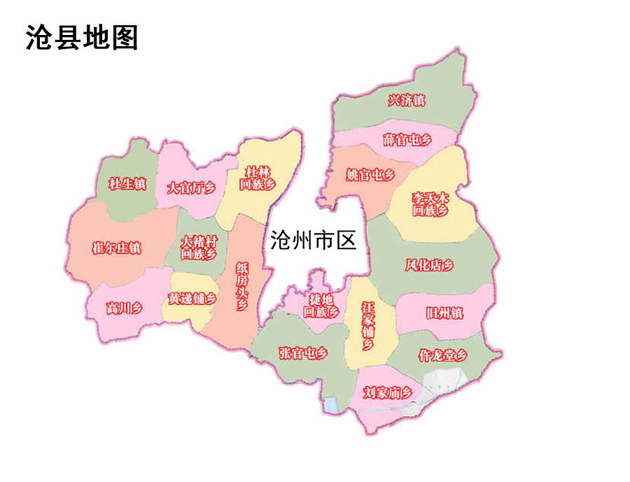 沧州地图 县市图片