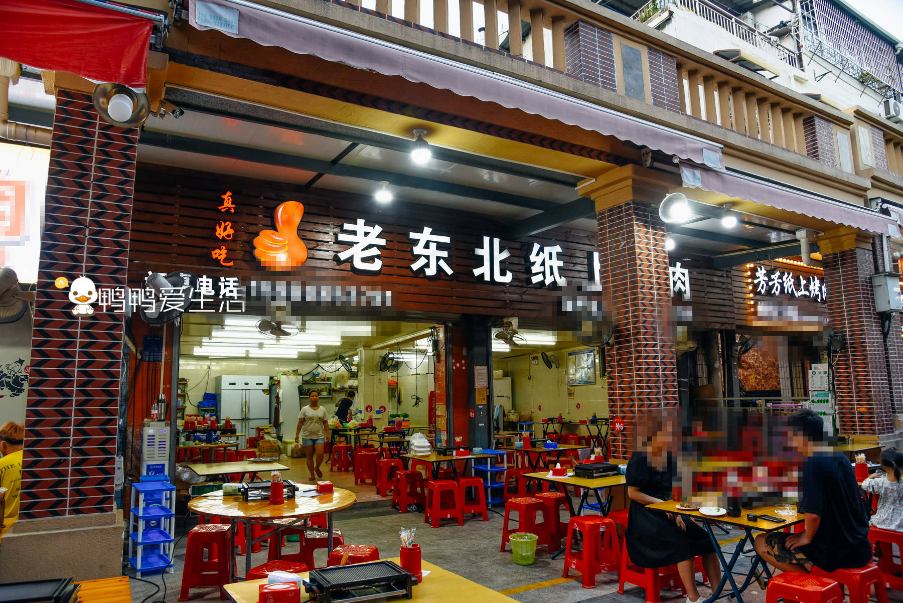 城院学生都爱,人均40就能吃好的老东北烤肉,人气爆棚!