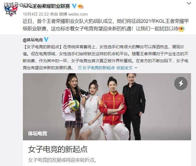 原创estar奶茶重新执教加盟首个女子战队玩家感叹太幸福了