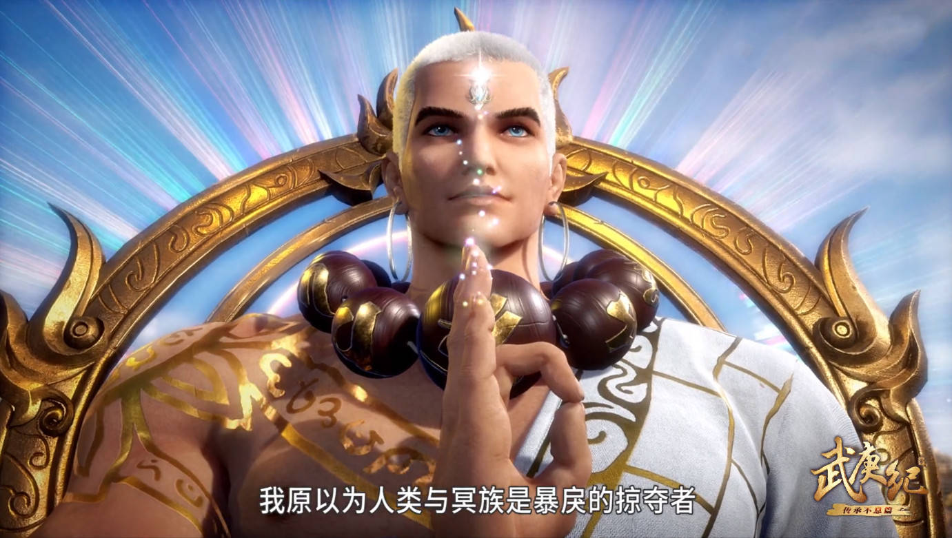 武庚纪:为何都说真禅能救白龙?