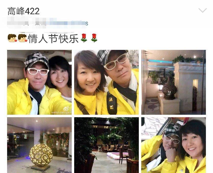 足坛浪子高峰近况:任俱乐部ceo已结婚7年,和老婆快乐过情人节