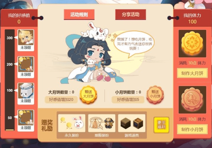 迷你世界:绝不能错过的国庆节大更新,永久皮肤和装扮免费任君领_手机