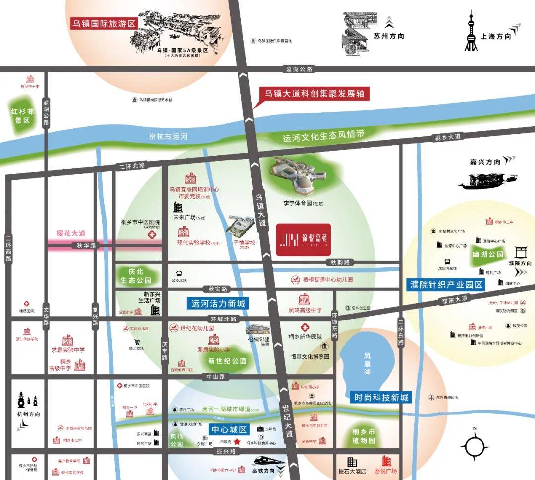 锦悦嘉苑官网桐乡蓝光恒翔锦悦嘉苑售楼处电话价格户型图文解析