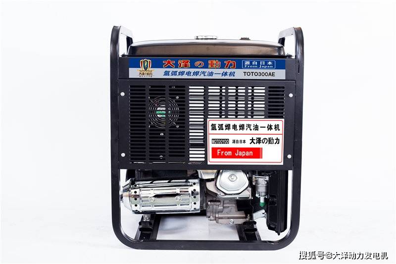 保护|汽油氩弧焊发电一体机TOTO300AE