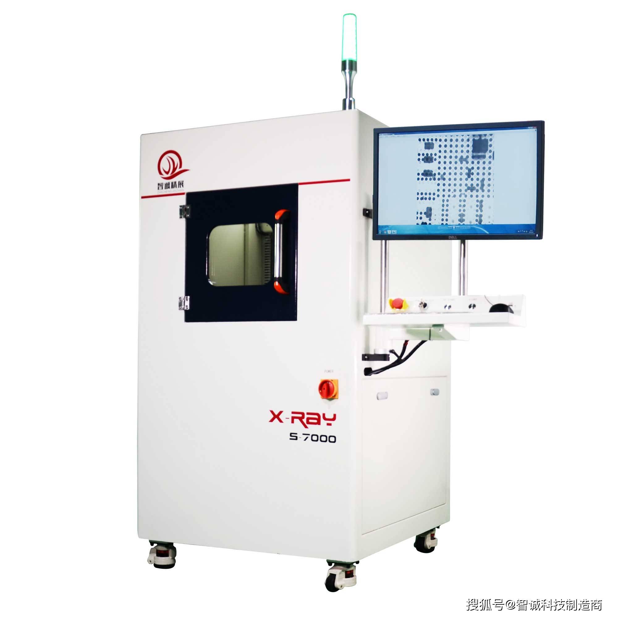 x-ray检测设备