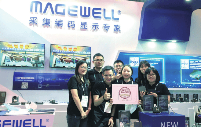 InfoComm China“Best of show”重磅揭晓