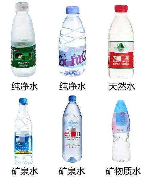 喝矿泉水还是纯净水?常见饮用水有什么区别?