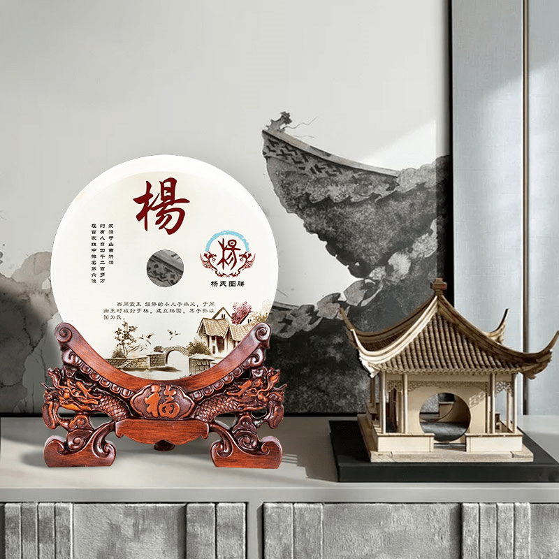 一个旺姓的起源杨姓