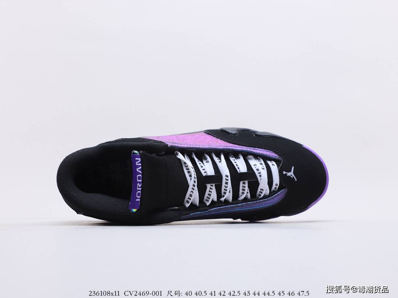这是今年最炫酷的球鞋,乔丹aj14慈善 黑紫 幻彩鞋面开箱!