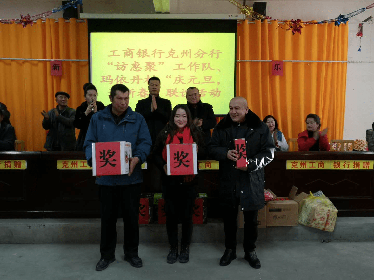 驻村以来,工商银行克州分行驻吐古买提乡玛依丹村"访惠聚"工作队真情