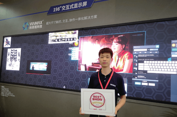 InfoComm China“Best of show”重磅揭晓