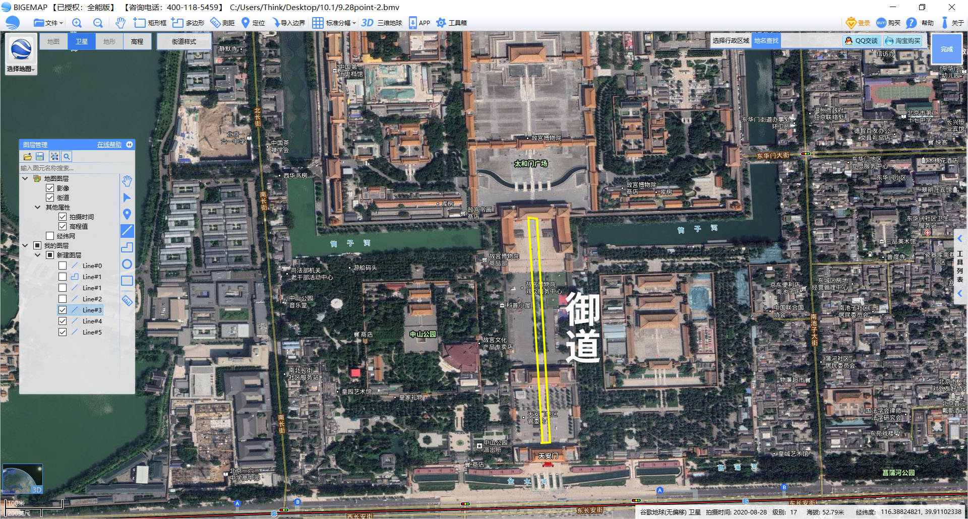 从卫星地图宏观了解六百周年的北京故宫
