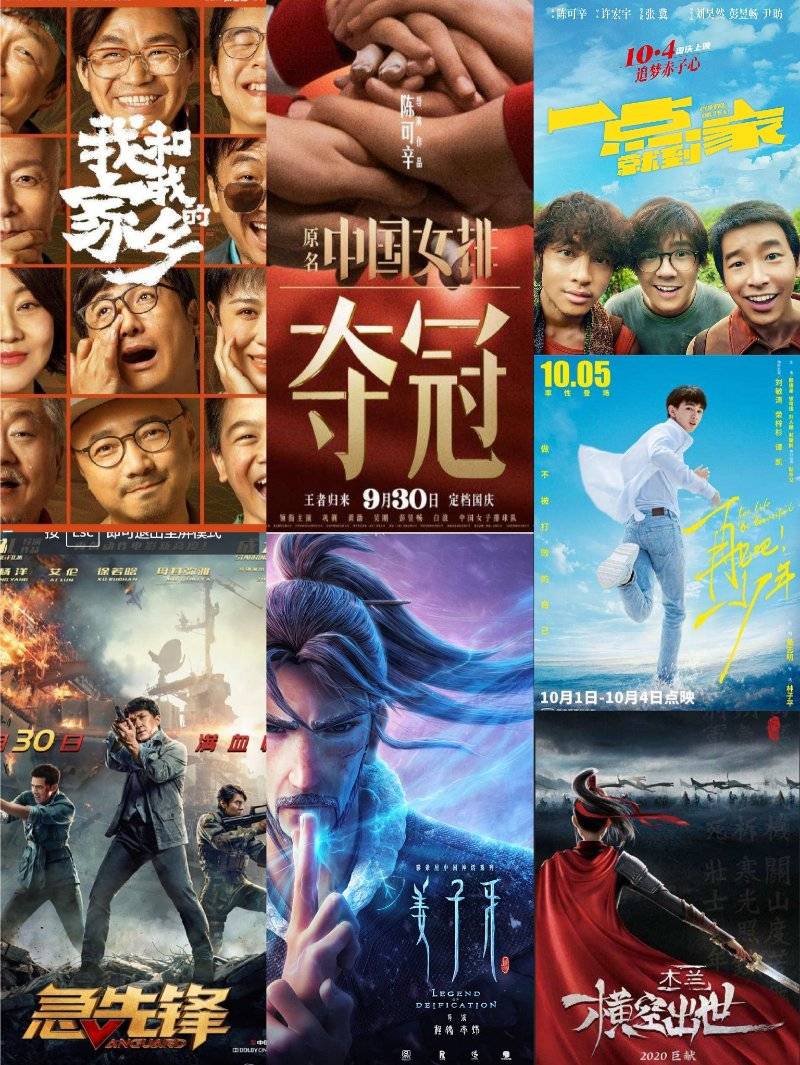 按照目前的累计票房数据来看,与2019年"史上最强国庆档"的44.