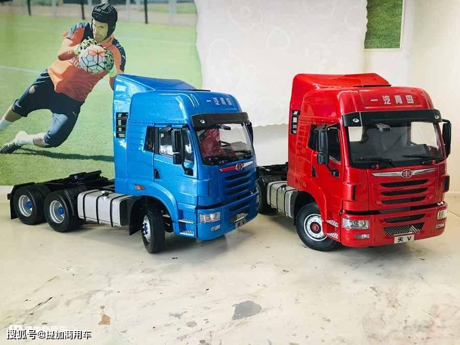 经济型平地板重卡,模型做工真不错,两款解放天v重卡模型实拍_手机搜狐