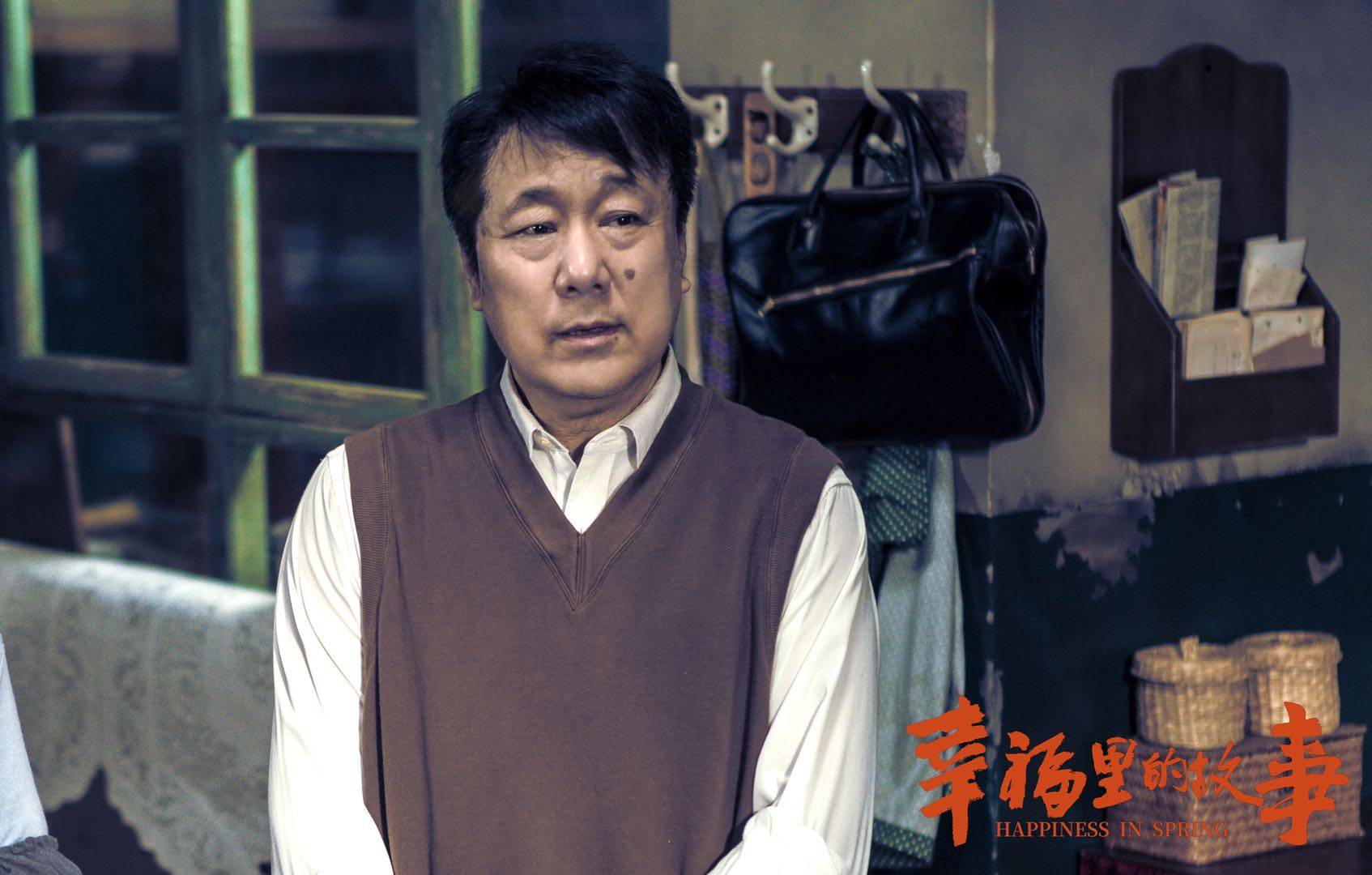 张大礼幸福里的故事开播浓情演绎时代变迁