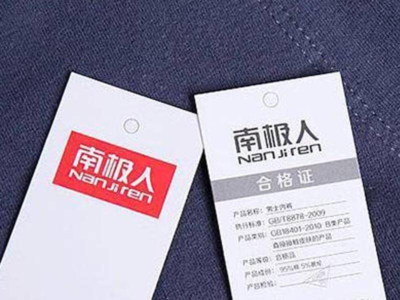 原创学南极人卖吊牌深陷经营危机的拉夏贝尔能否再成女装之王