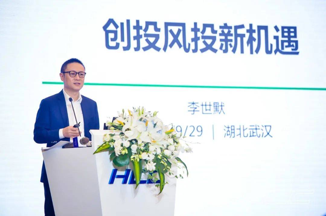 成为资本李世默:「智能内循环」塑造中国工业化新格局_各行各业