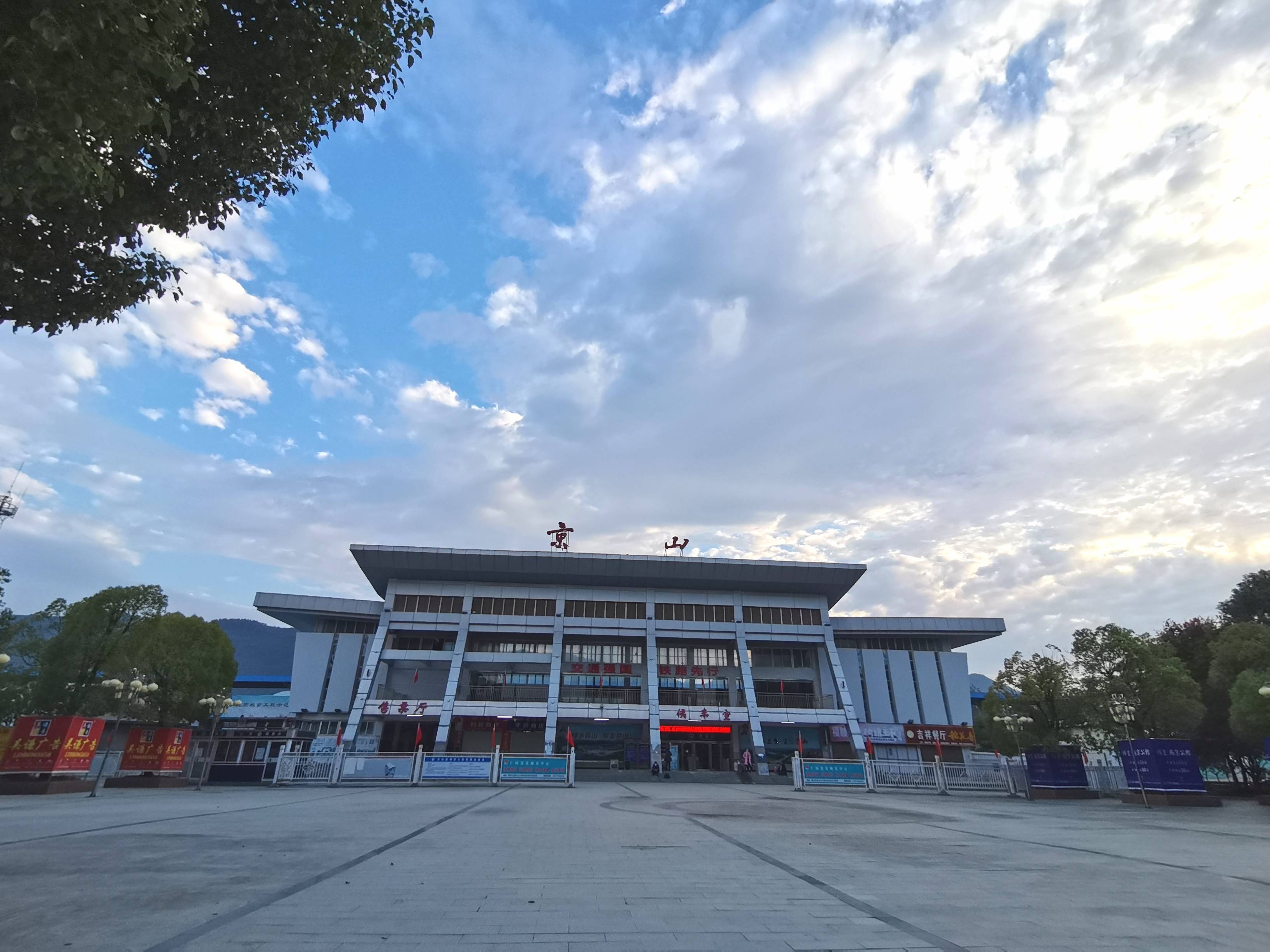 京山:天高雲淡 風景如畫