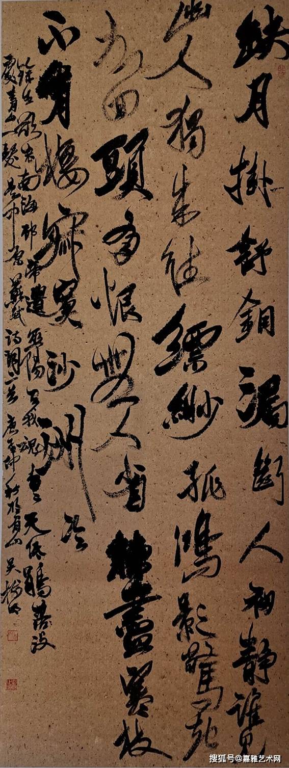 书法教师吴树明作品赏析