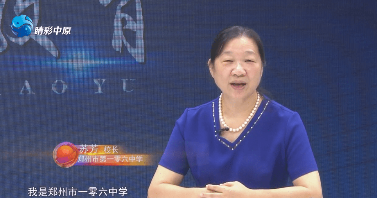 苏校长提到:随着时代的进步和变化,艺术已经不断的铺展开来,一步步