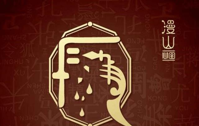 此姓统治云南数百年,先后诞生23位皇帝,却有10位都出家为僧