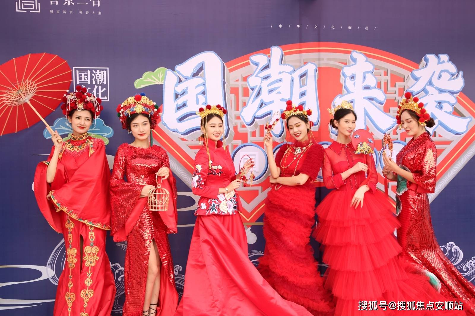 誉景云端一城仰望|安顺首届国潮文化节暨誉景三合营销中心盛大开放