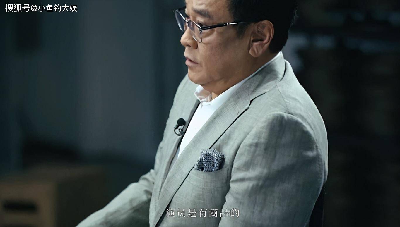 尔冬升导演肯定流量明星价值即使是电影也是带艺术成分的商品