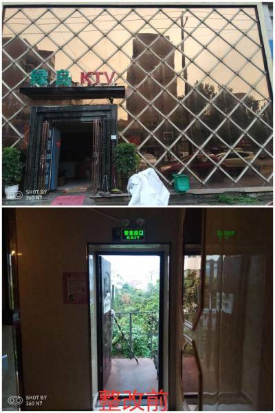 ktv噪音扰民虞城12345来督办