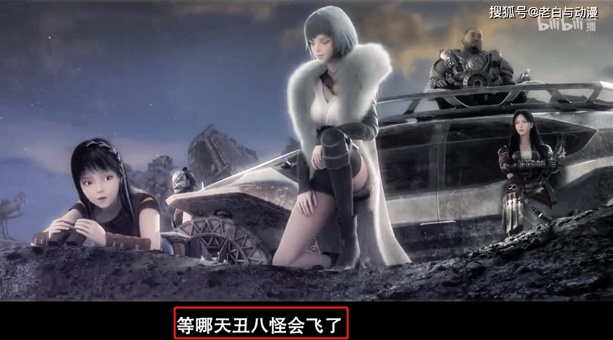 灵笼:地面幸存者登场,对话透露很多信息,远行的人还活着!_手机搜狐网