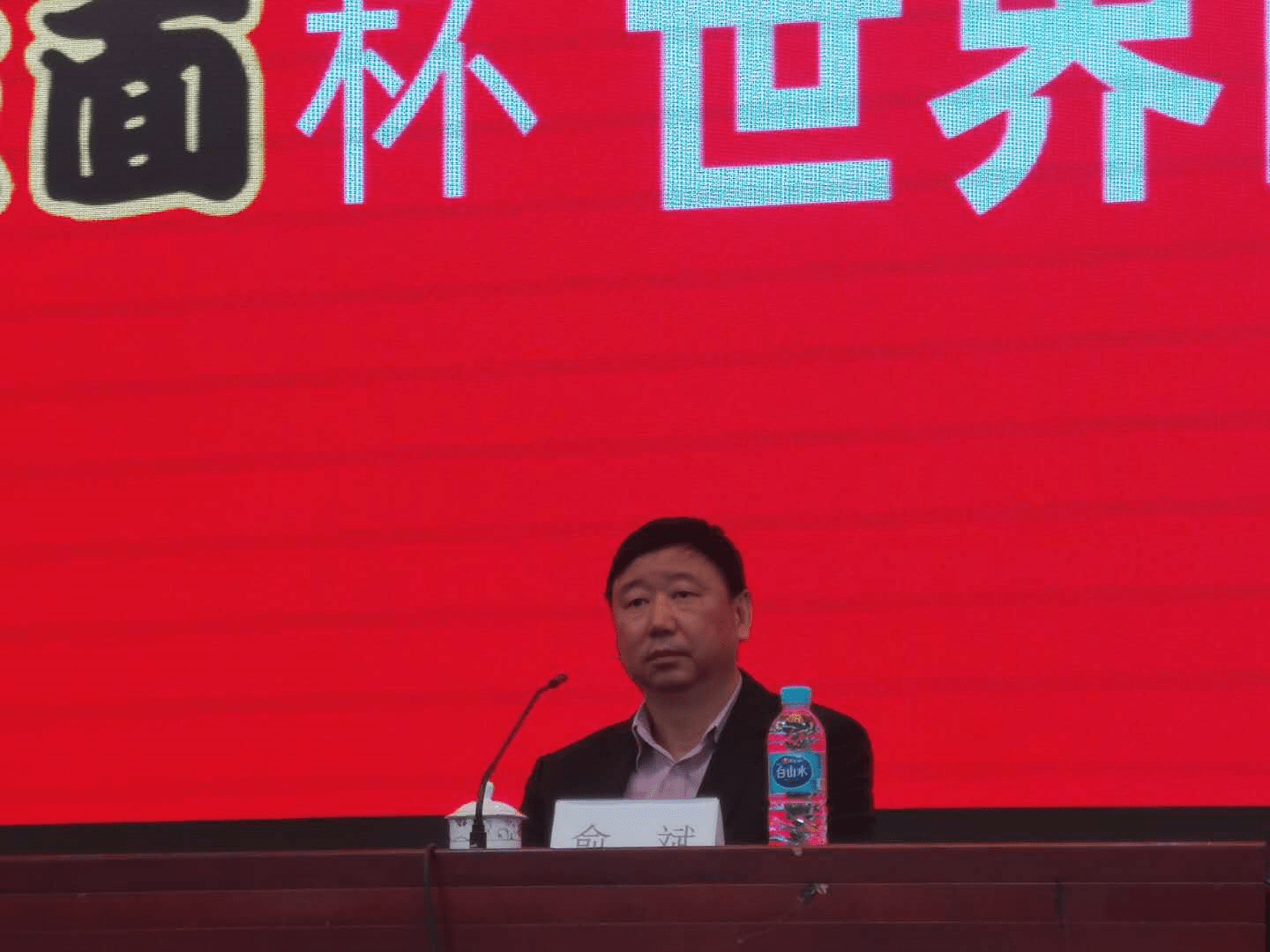 国家围棋队总教练俞斌,农心中国董事长曹仁铉,辜梓豪九段等出席