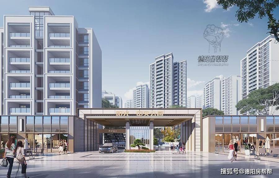 德阳楼盘