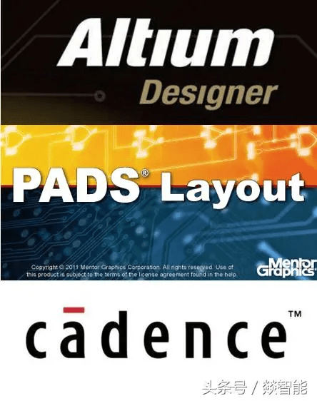 AD、PADS、Cadence哪个最好用？-EDA365_公司