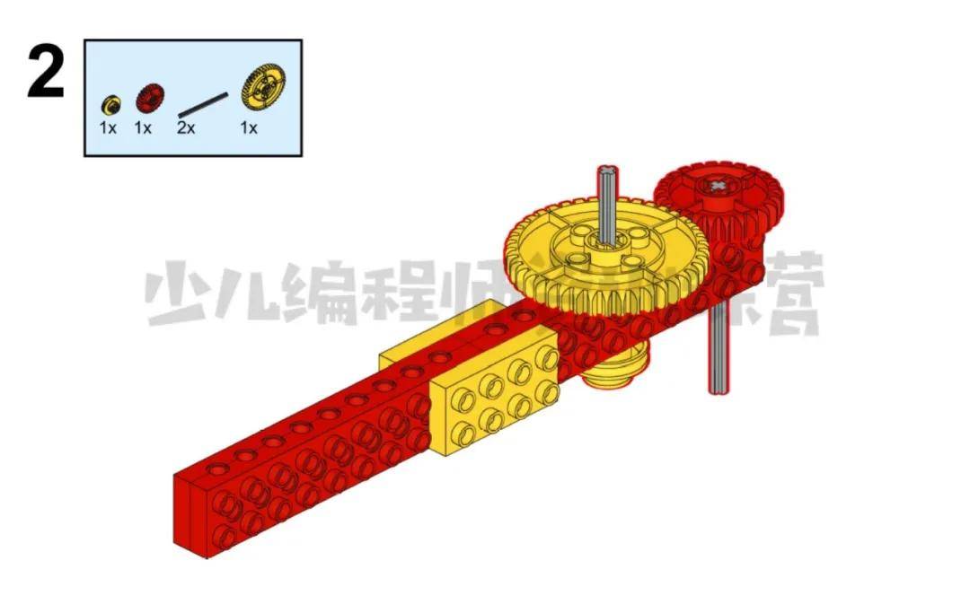 樂高大顆粒課程打蛋器