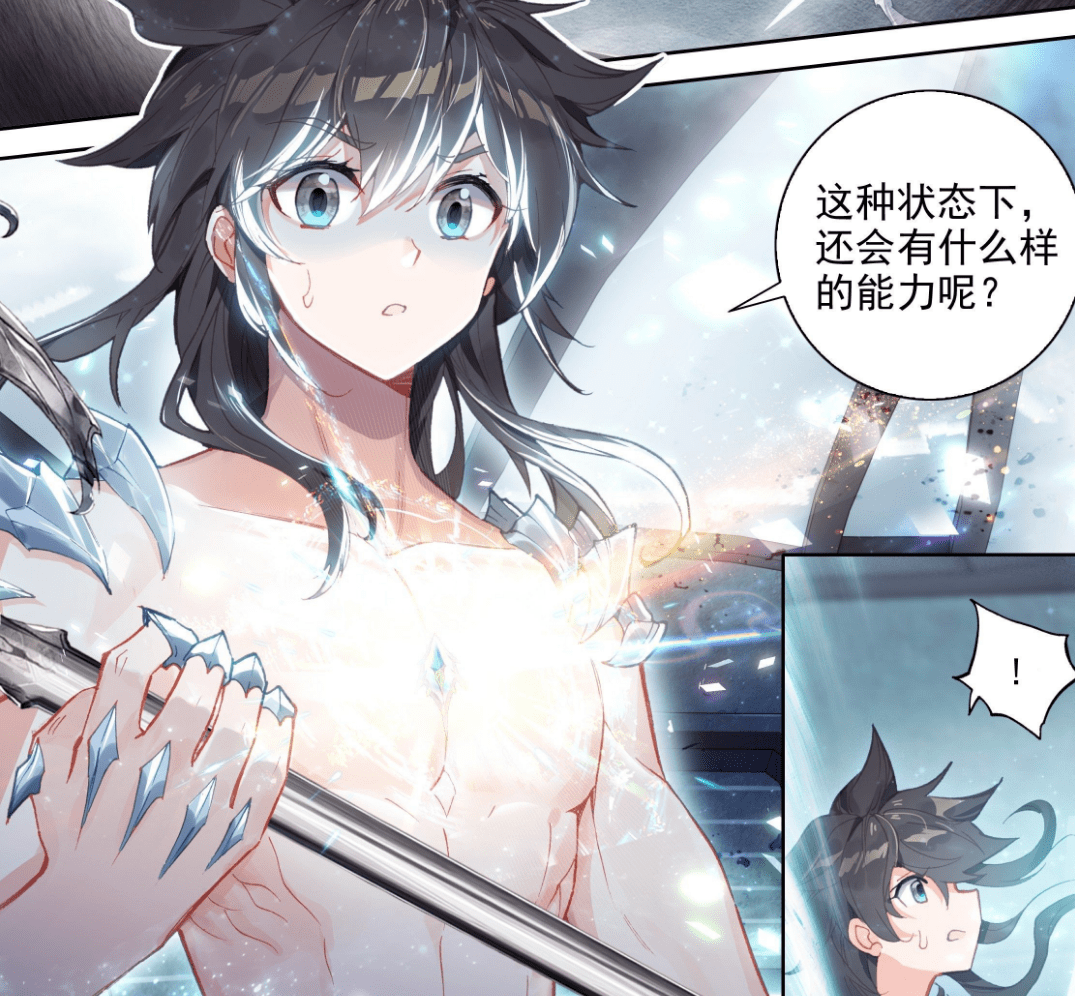 终极斗罗196:蓝轩宇喜提新招数,古魂币太珍贵连院长都想抢_手机搜狐网