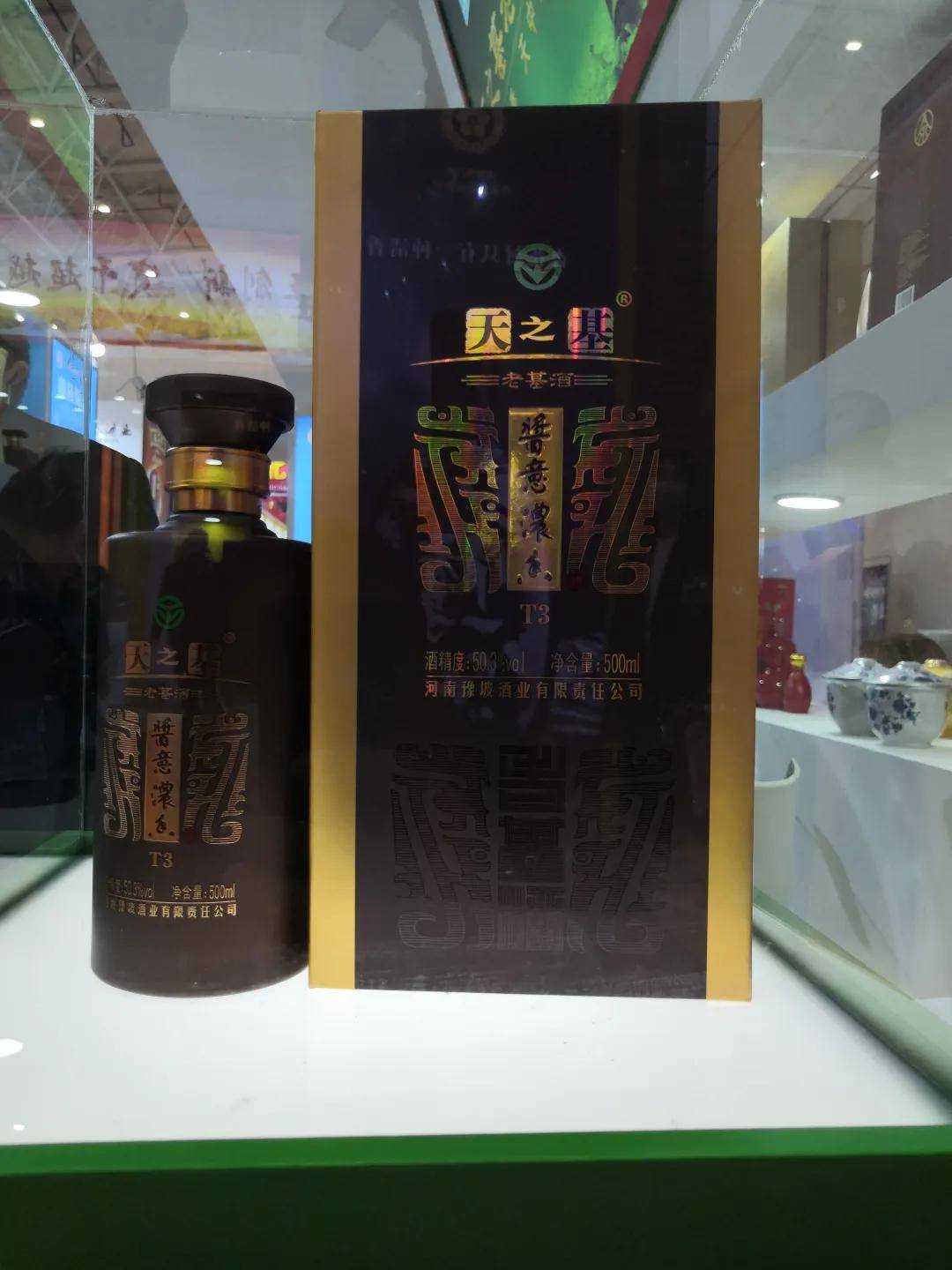 豫坡酱意浓香老基酒精彩亮相第103届全国(济南)糖酒会