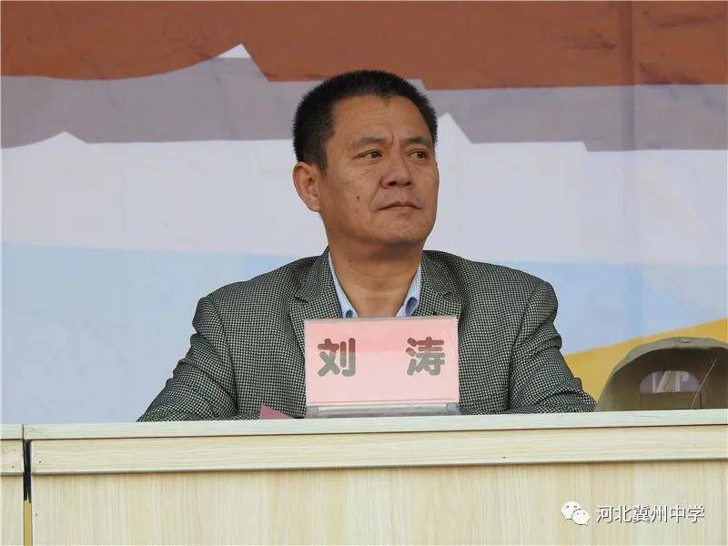 河北衡水冀州中学第五十一届"新华杯"田径趣味运动会开幕_手机搜狐网
