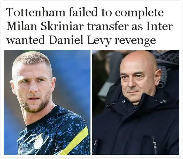 原创快报国米不卖什克里尼亚尔给热刺是不想让列维连续两次占便宜