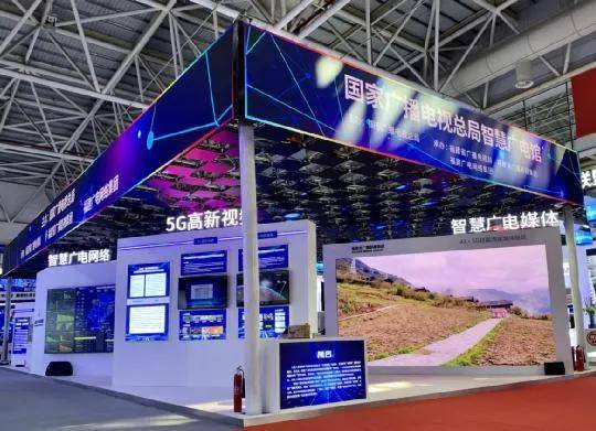 福建广电的高能数字产品惊艳亮相