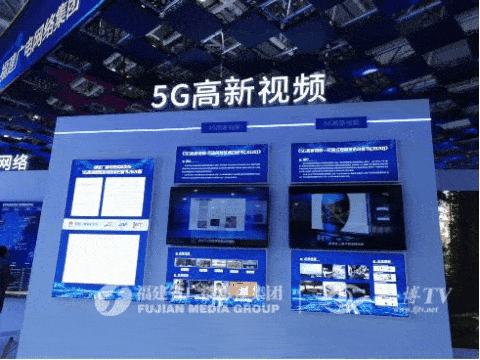福建广电的高能数字产品惊艳亮相