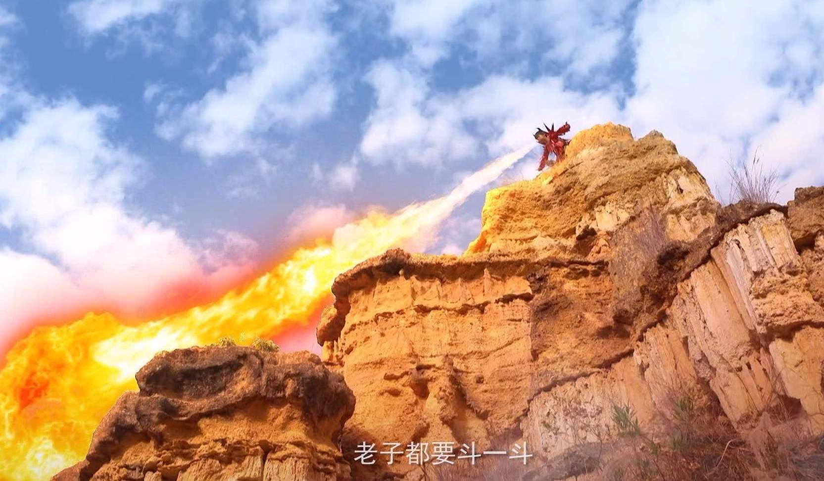 三昧真火给出答案!