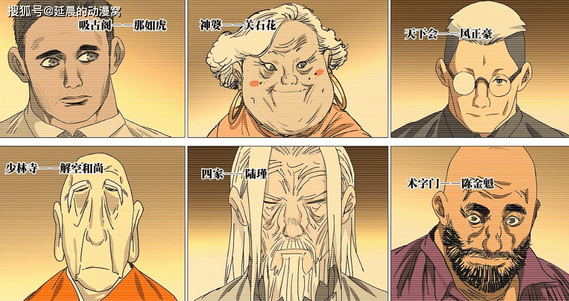 原创一人之下:明明是十佬之一,关石花为何隐世不出?风家给出答案