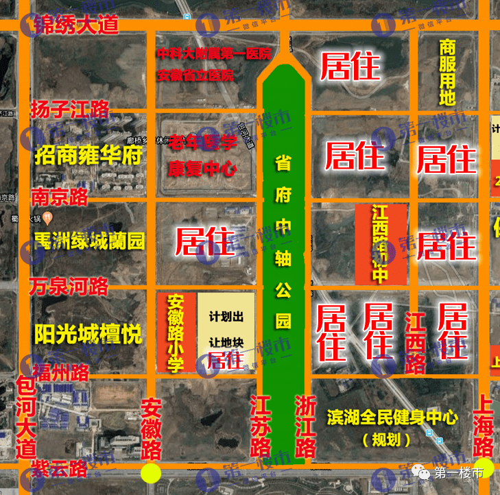 合肥省府中轴公园规划图片