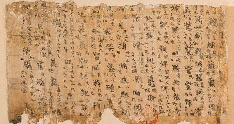 古代书法家写字都用什么纸?