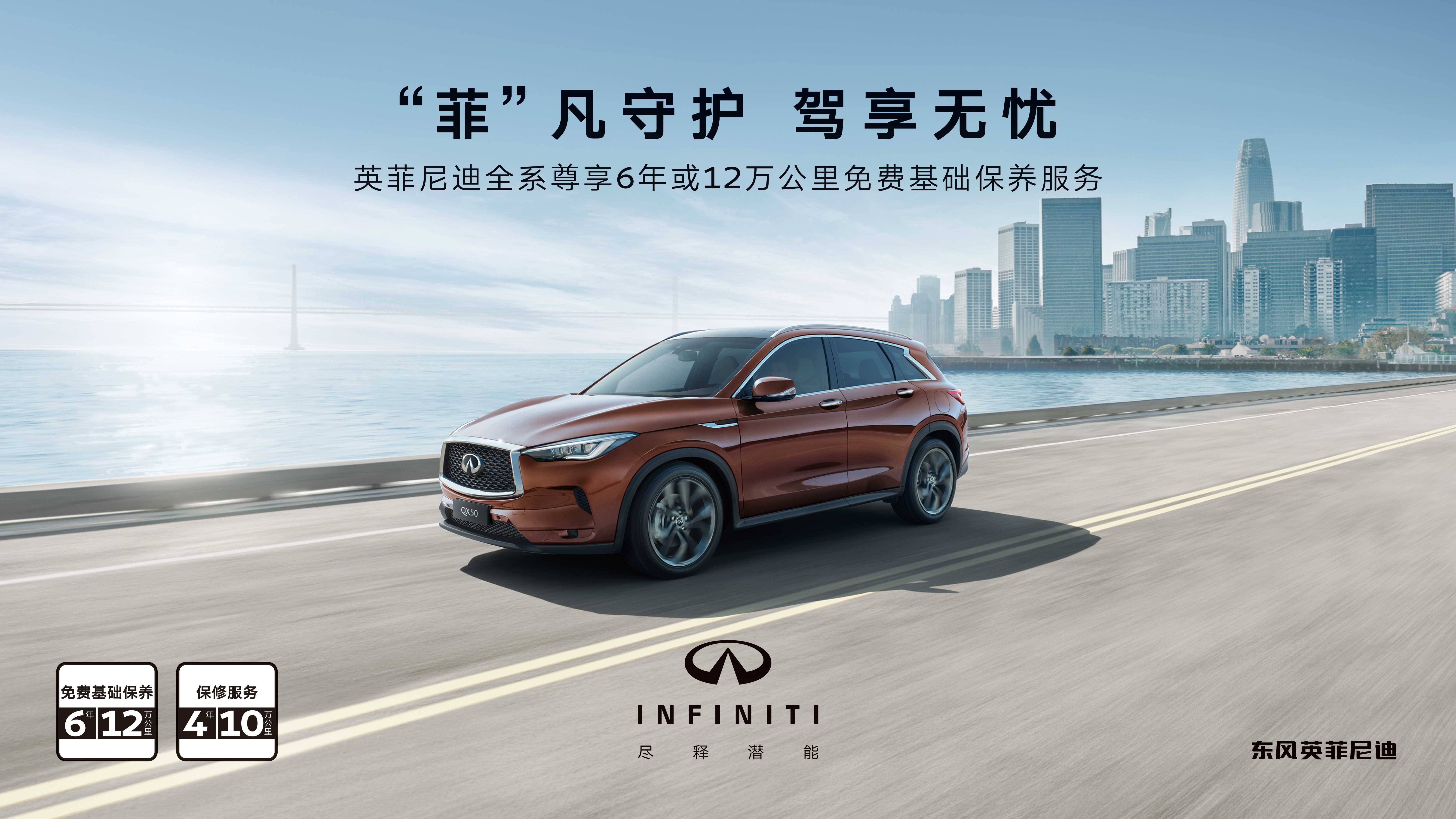 qx60monograph概念车首秀英菲尼迪迈向全新时代