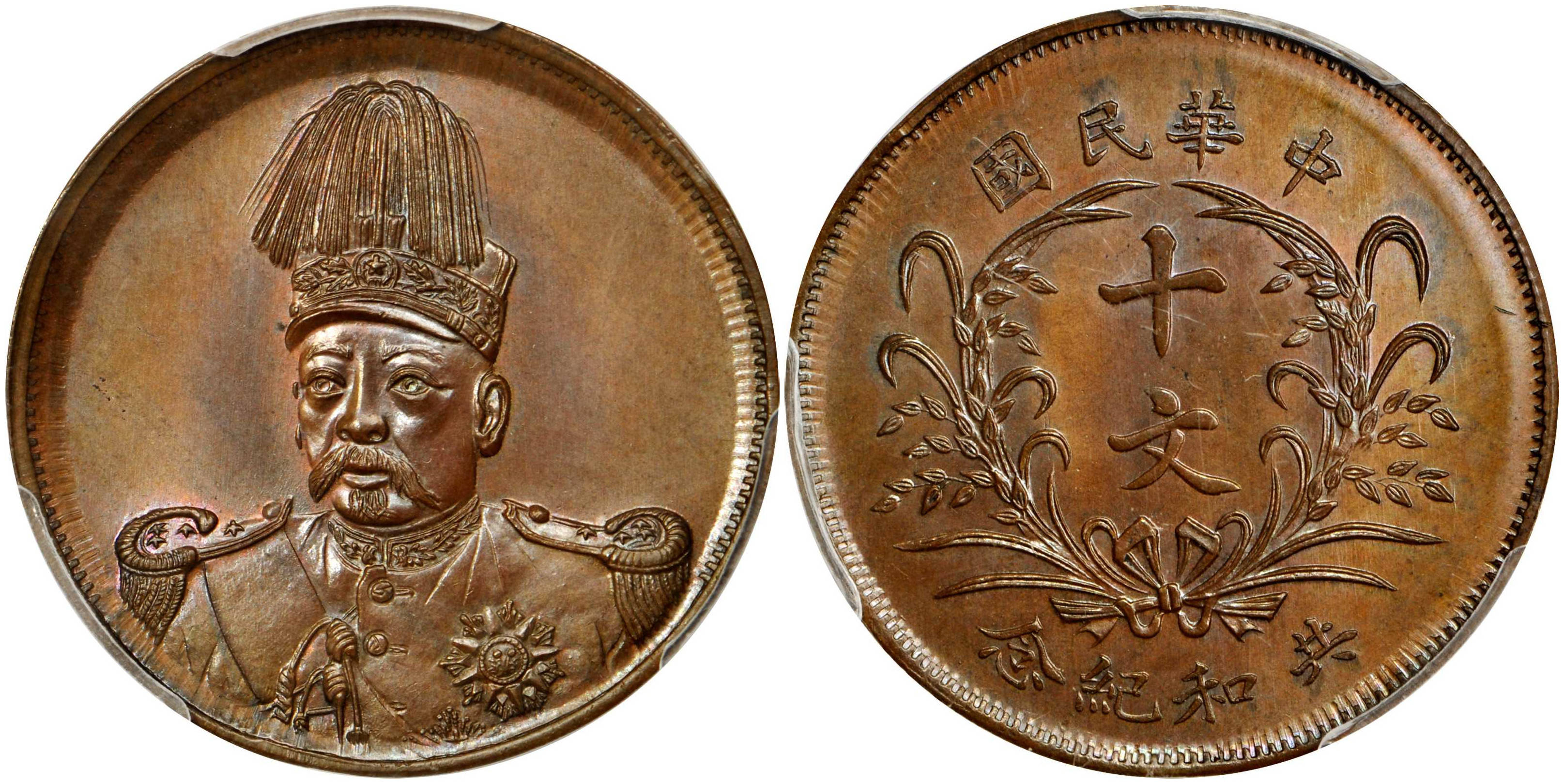 2020年秋季铜元市场,这几款珍贵铜元值得重点关注!